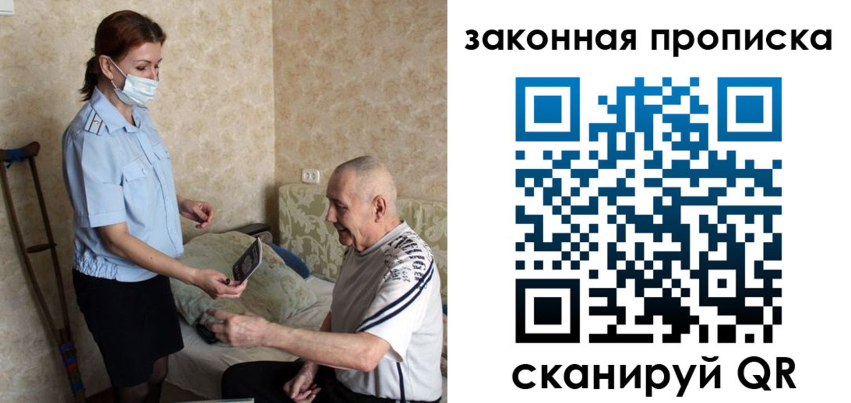 временная регистрация госуслуги в Железногорск-Илимском